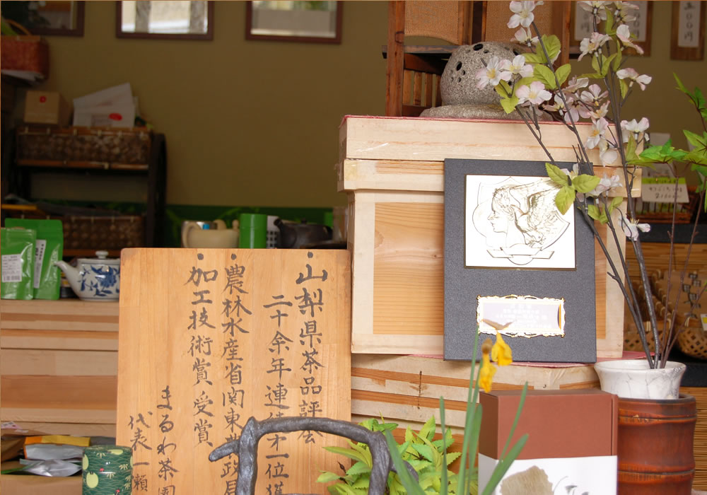 改植による緑茶の再生事業