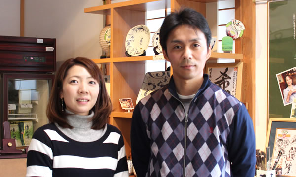 1kg 112万円の緑茶を作る男