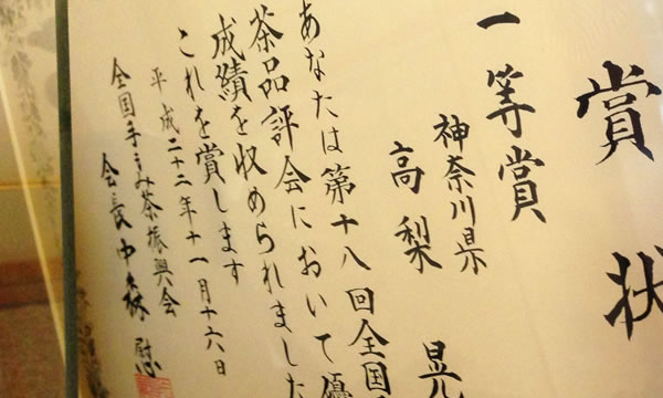 22歳で1等を獲得したスーパールーキー