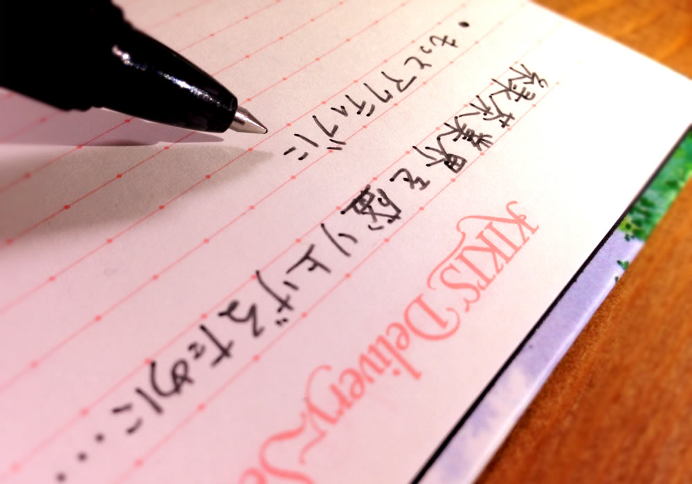 チャバコ誕生のいきさつ